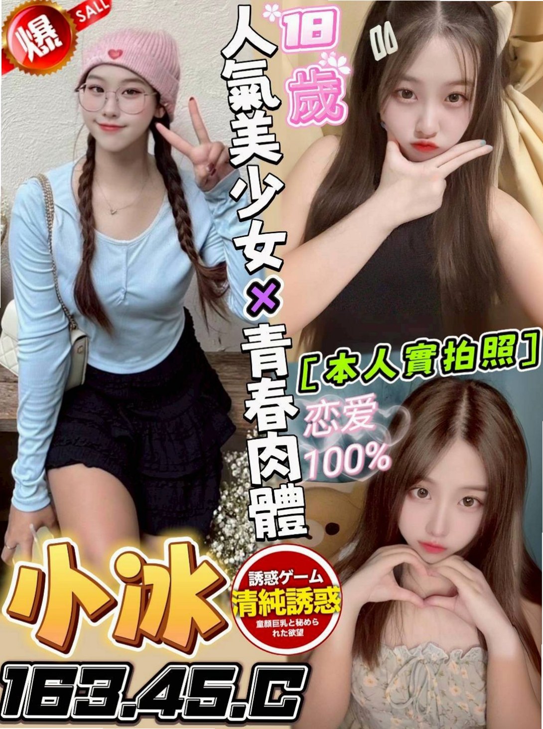 成績通知｜小楓｜前凸後翹,超火辣身材,床上性感淫娃   專屬你的小女友 帶你找回初戀的港絕｜蘆洲外約茶｜單身學妹｜C罩杯｜23歲｜163cm｜55kg